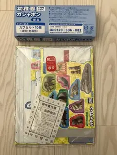 Item thumbnail for item 7f6e506a-4c28-4caf-8d54-36ce4b49ea60