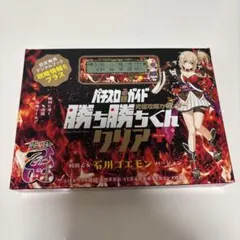 未使用】勝ち勝ちくん LED マジカルハロウィン8 アリスバージョン
