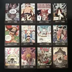 ドンカード　セット　まとめ売りのサムネイル