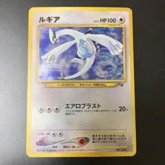 2025年最新】ポケモンカードgb2 ルギアの人気アイテム - メルカリ