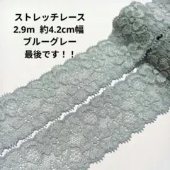 Sora Umi様 リクエスト 2点 まとめ商品