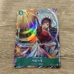 四葉様 リクエスト 2点 まとめ商品