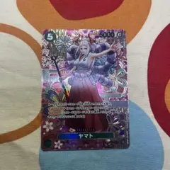 ワンピースカード　ヤマト SEC SP(スペシャルカード) OP05-121