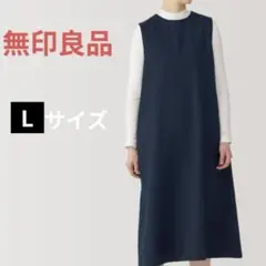 無印ワンピース