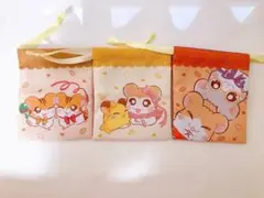 ハム太郎 セリア ダイソー プチ巾着