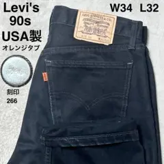 90s USA製 リーバイス 501 W32 L32 1997年製 エルパソ 2026年最新】リーバイスエルパソ工場の人気アイテム - メルカリ