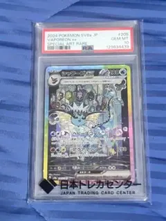 2026年最新】シャワーズEX psa10の人気アイテム - メルカリ
