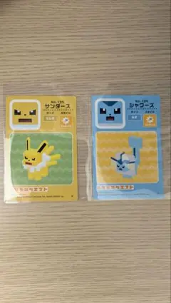 ポケモンクエスト ステッカー サンダース シャワーズ 2枚セット ポケモンクエスト ステッカー サンダース シャワーズ 2枚セット - メルカリ