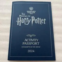 【未使用】ハリーポッター　アクティビティパスポート 2024 スタジオツアー特典