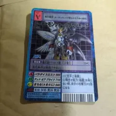 Bo-968 旧デジモンカード ルーチェモンフォールダウンモード - メルカリ