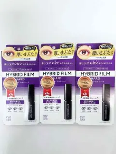 コージー　アイトーク　ハイブリッドフィルム　ハード　3本セットのサムネイル