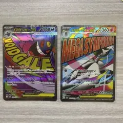 ポケモンカードまとめ売り