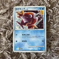 【PSA8】こみやともかずさんイラスト コイキング　破空の激闘 Pokemon コイキング 016/092○破空の激闘 こみやトモカズ - メルカリ