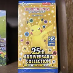 2026年最新】25th anniversary collection 未開封の人気アイテム