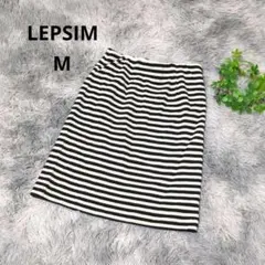 レプシィム LEPSIM 黒と白のストライプ タイトスカート 【M】 ひざ丈のサムネイル