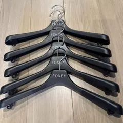 FOXEY ハンガー 5本セット