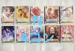 ヴァイスシュヴァルツ バンドリ 10th Anniversary ノーマル4コン