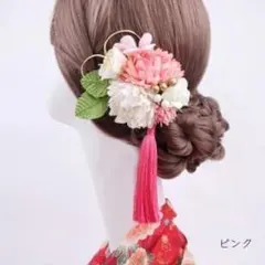 【新品未使用】ピンク　髪飾り　和服　着物　ヘアアクセ