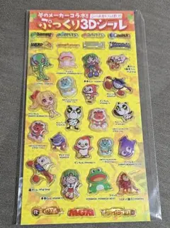 夢のメーカーコラボ ぷっくり3Dシール パチンコ パチスロのサムネイル