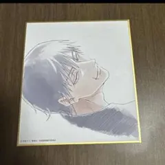 伏黒甚爾 アニメーション呪術廻戦展 懐玉・玉折 ミニ色紙