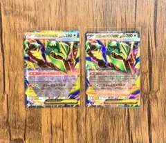 ポケモン ストームエメラルダ メガレックウザex 2枚セット