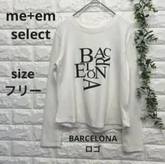 me+em select BACロゴレタリングスリムラインTシャツ ホワイト
