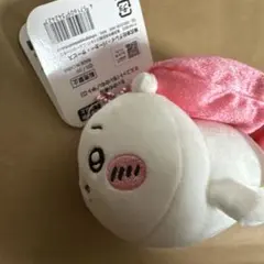 ちいかわ ちいかわ寿司 中トロ マスコット 新品未使用