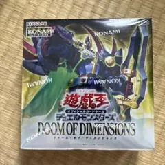 2026年最新】遊戯王 DOOM OF DIMENSIONの人気アイテム - メルカリ