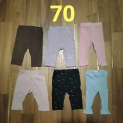 【6点セット】70 レギンス スパッツ まとめ売り