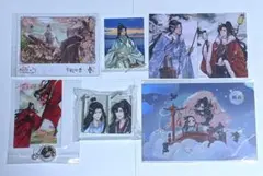 魔道祖師 グッズ まとめ売り - メルカリ