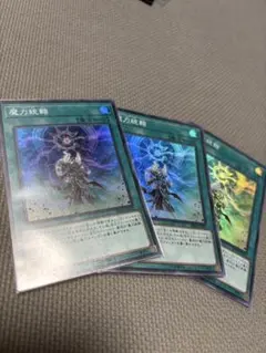遊戯王 覇王門の魔術師 25thシークレットレア - メルカリ