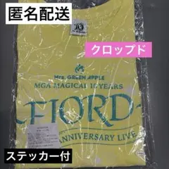 Mrs. GREEN APPLE 10周年記念Tシャツ　クロップド 黄色