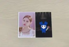TWICE READY TO BE FCくじ  クリアトレカ