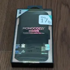 MONOCOZZI　iPhone 17 Pro Maxケース　本革