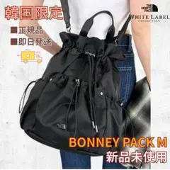 【韓国限定】ノースフェイス ホワイトレーベル ボニーパック M ブラック