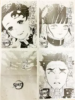 ⭐️ 『鬼滅の刃 』読売新聞 全面広告★炭治郎 カナヲ 嶼行冥【送料込】⭐️