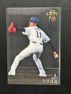 2025年最新】今井達也の人気アイテム - メルカリ