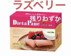ダイアナ セルディア パーネ ラズベリー ダイアナ セルディア パーネ ラズベリー | Mercari