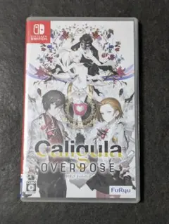 カリギュラ オーバードーズ