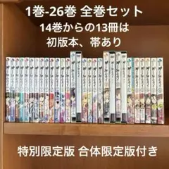 2026年最新】神のみぞ知るセカイ 限定版の人気アイテム - メルカリ