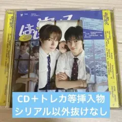 TWS はじめまして ギョンミン　ハンジン　ユニット　トレカ　通常盤