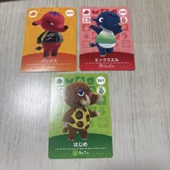 amiiboカード　あつまれどうぶつの森　ゾウ　セット
