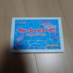 マッドハンズ　水着　ラピ