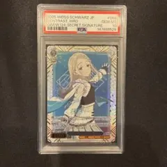 ヴァイスシュヴァルツ 15th anniversary 忍 SEC psa9 - メルカリ
