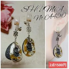 Item thumbnail for item 3b58331f-b774-426a-a965-7228a95af674