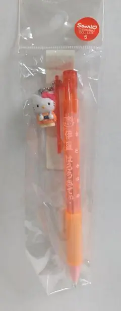 サンリオ ハローキティーご当地シャープペン 伊豆限定