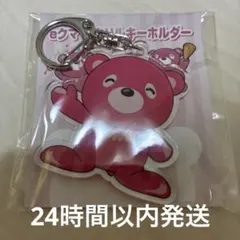 Item thumbnail for item 2dbcbed1-28db-48a4-b36f-94282e85c3a3