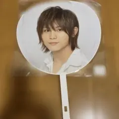 Hey! Say! JUMP 山田涼介 うちわ
