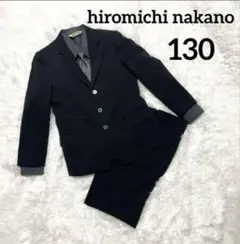【美品】ヒロミチナカノ　130 男の子　フォーマル　4点セット　卒園式　入学式