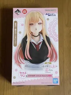 ラストワン賞喜多川海夢 その着せ替え人形は恋をするSeason2 - メルカリ